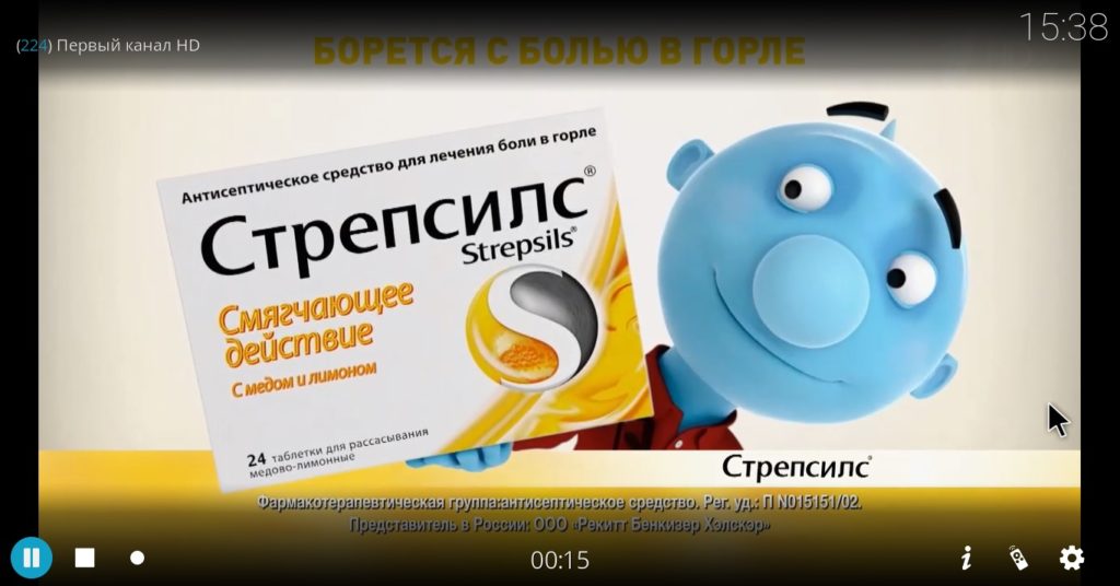 pervyj kanal online